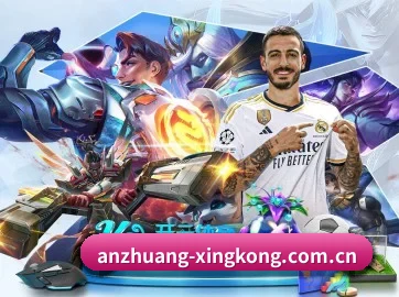 星空体育 APP